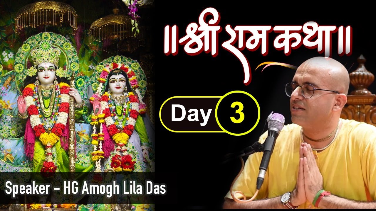 Amogh Lila Prabhu | Shri Ram Katha (Part-3) | ISKCON Dwarka | 1st April 2020