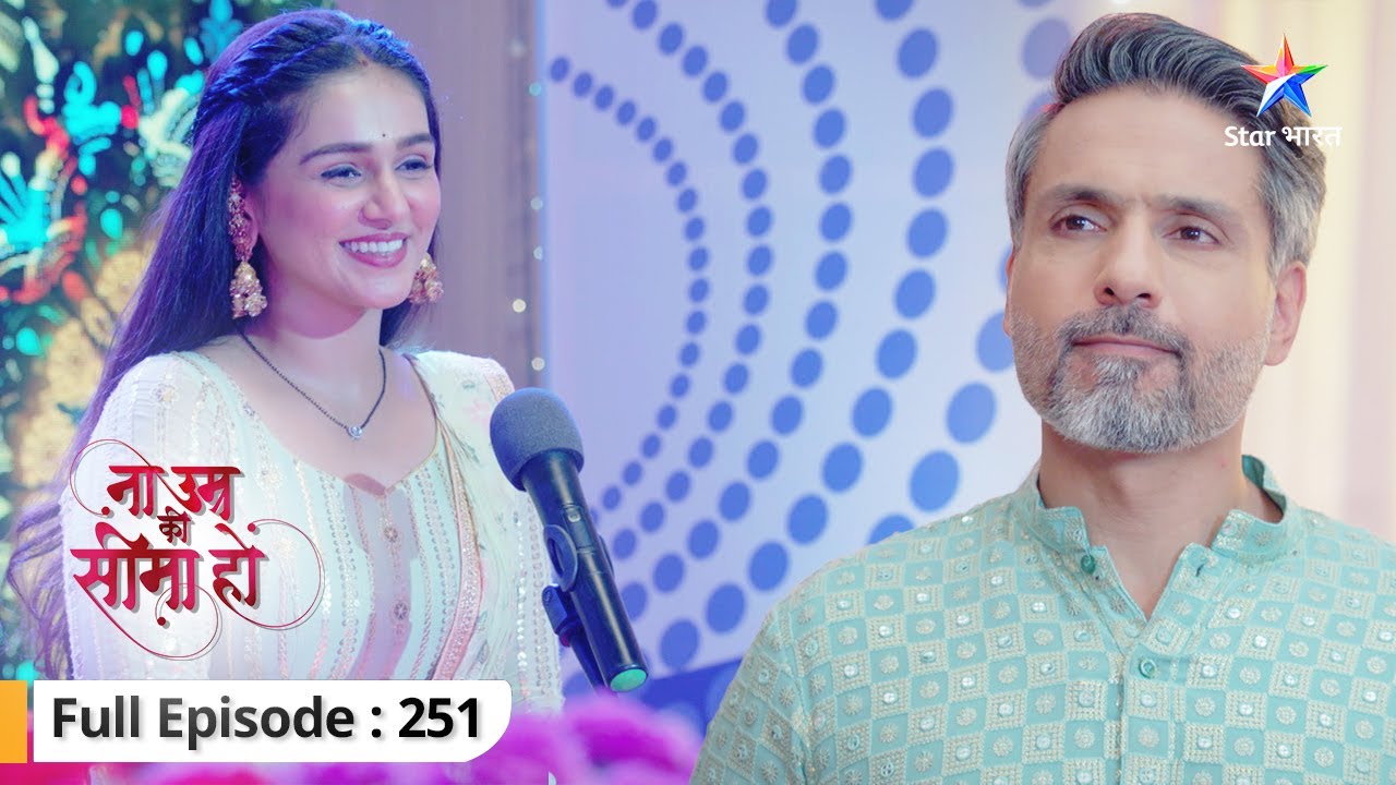 Na Umra Ki Seema Ho | Amba ne phir banaaya ek khatarnaak plan | FULL EPISODE-251 |ना उम्र की सीमा हो