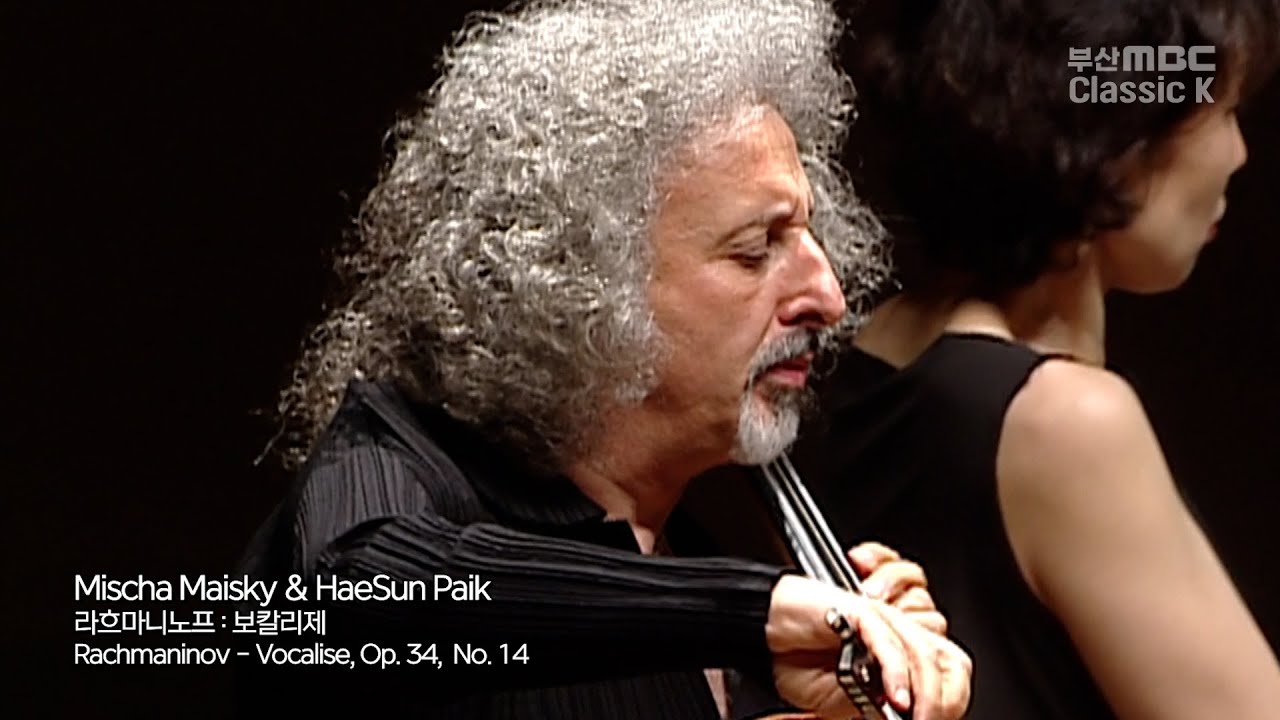 Rachmaninov : Vocalise, Op.34,  No.14 라흐마니노프 보칼리제 Mischa Maisky & HaeSun Paik 미샤마이스키 백혜선