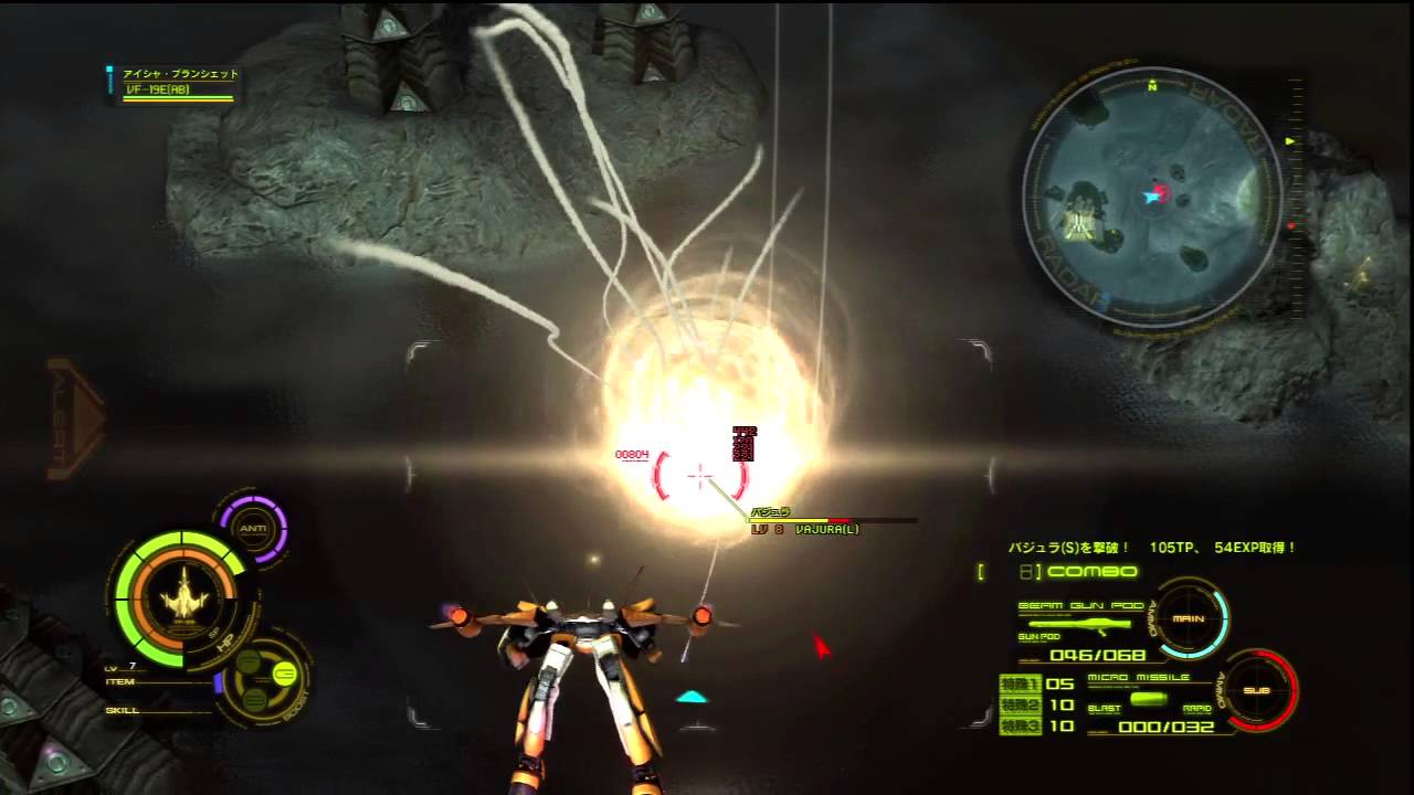 マクロス30 macross30 『バジュラの守護者』 01