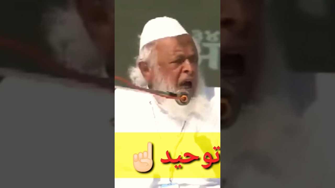 touheed #shorts #short #reels #reel #islam #touheed #aadam #jamiyat #molanaarshadmadni #adab