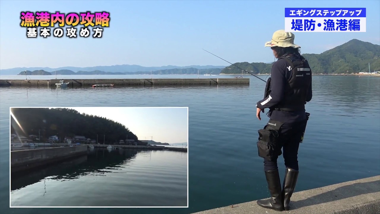 ~Italian~YAMASHITA SQUID Fishing  (EGING) from Harbor, Embankment.