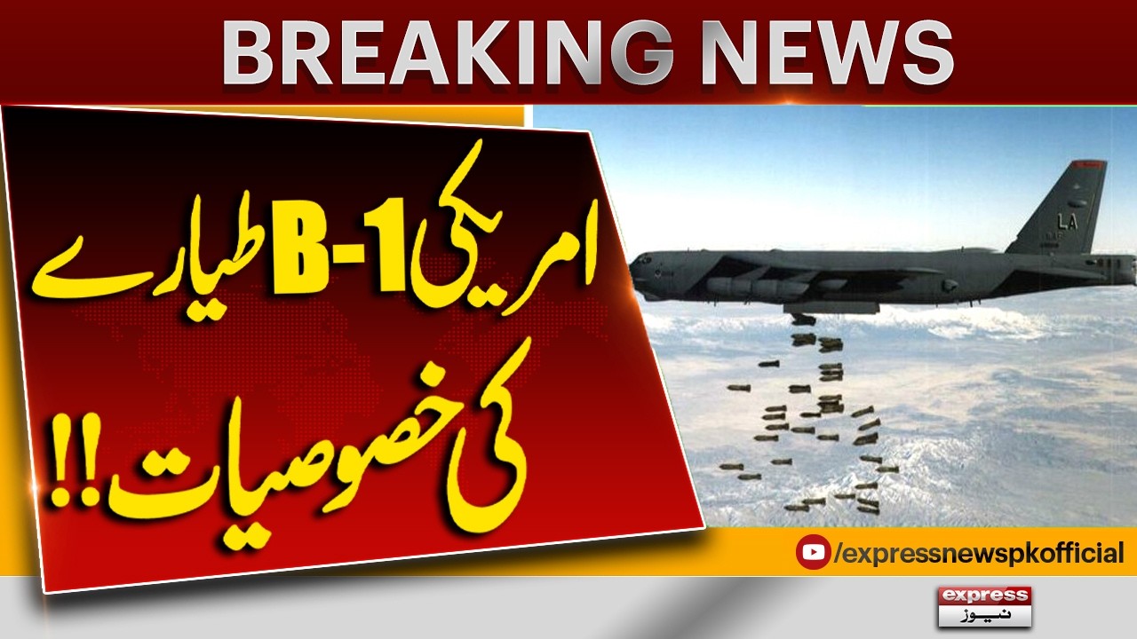 American B-1 planes Features of!! | Latest Breaking News |  Pakistan News