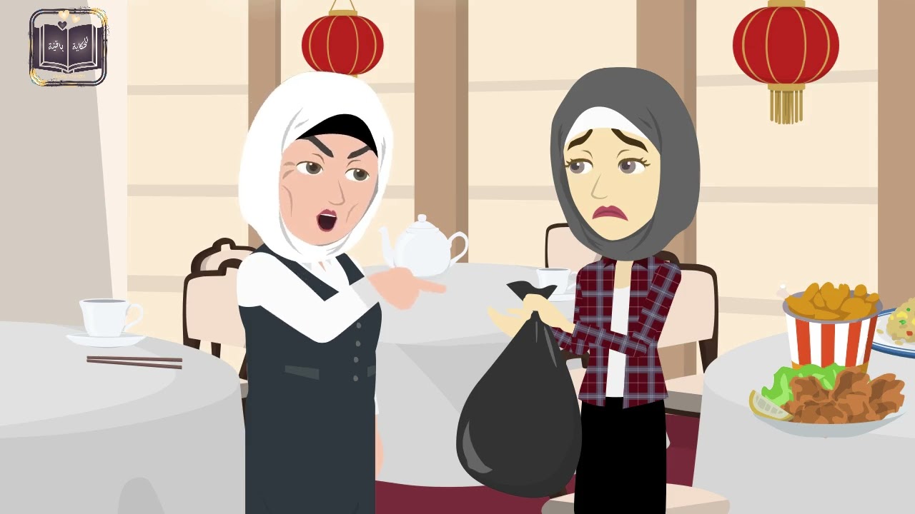 ست معندهاش رحمه أخدت منى الأكل اللى هاكله ورمته قدامى فى الزباله عشان مكلوش- حكايات عربية- حقيقية