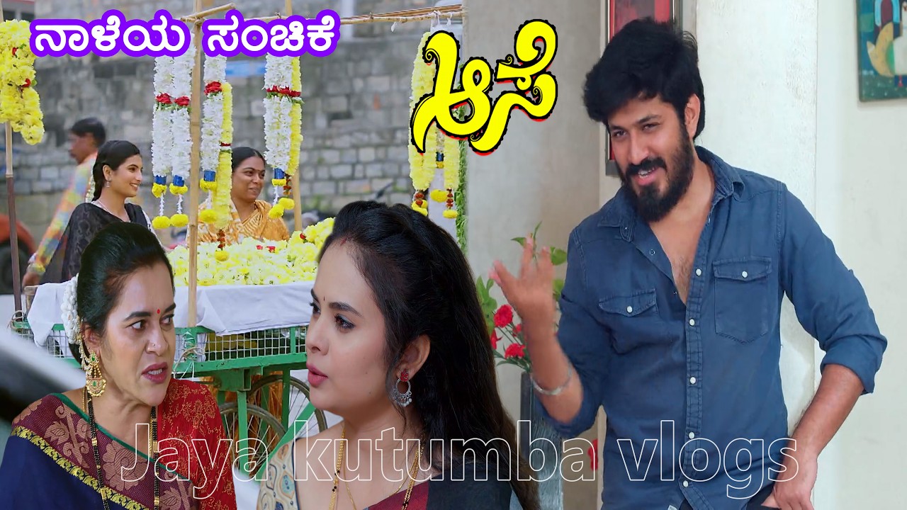 ವಿಶಾಲಾಕ್ಷಿ ಜೊತೆ ಕೈಜೋಡಿಸಿ ಕುಸುಮ ಹೂವಿನ ಗಾಡಿಯನ್ನು ಎತ್ತಿಸಿದ ರೋಹಿಣಿ/ಕಳ್ಳತನದ ಸತ್ಯ ಹುಡುಕಲು ಹೊರಟ ಸೂರ್ಯ