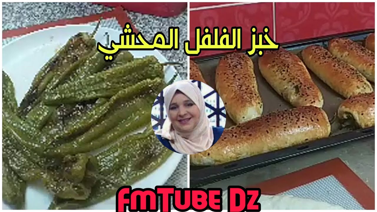 مملحات صيفية 