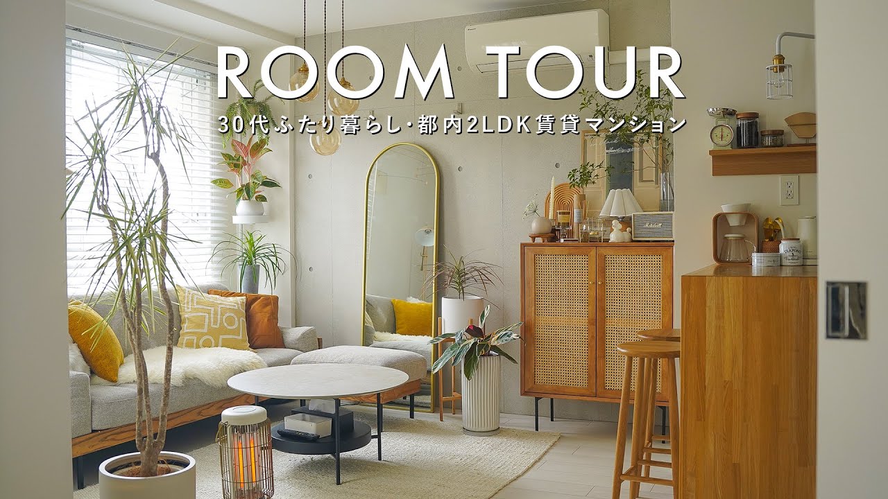 [Японский тур по комнатам] 2-х комнатная квартира | Интерьер в скандинавском стиле | Удобный