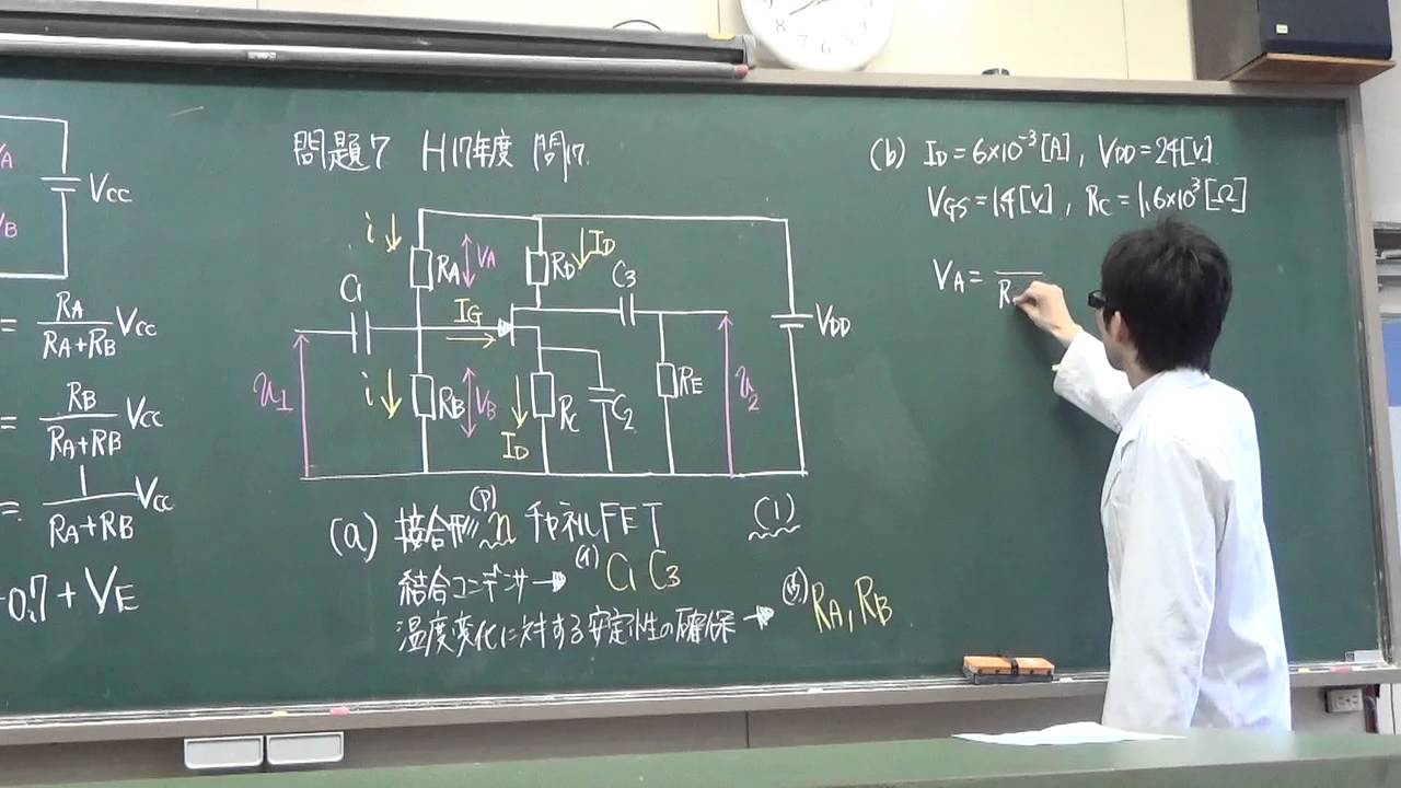 電験三種　理論第２０回　電子回路③