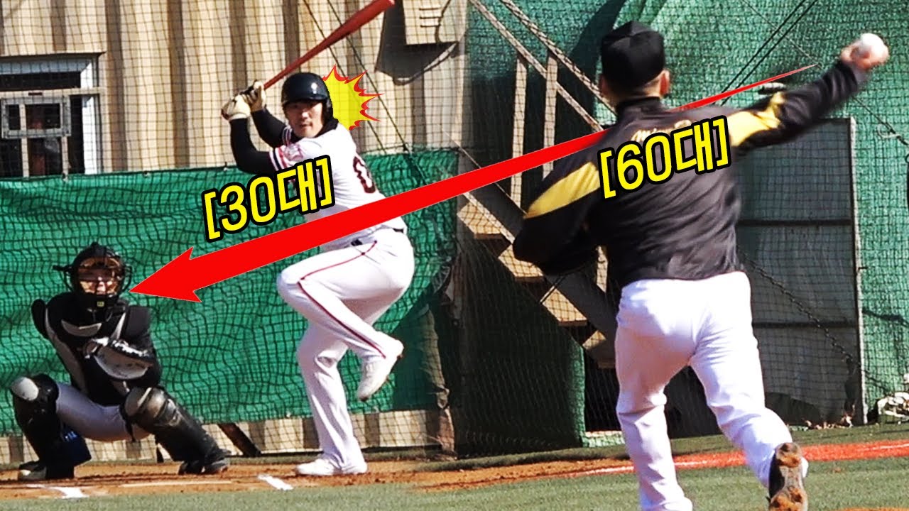 환갑넘은 프로야구 109승 투수가 사회인야구 마운드에 오르면?