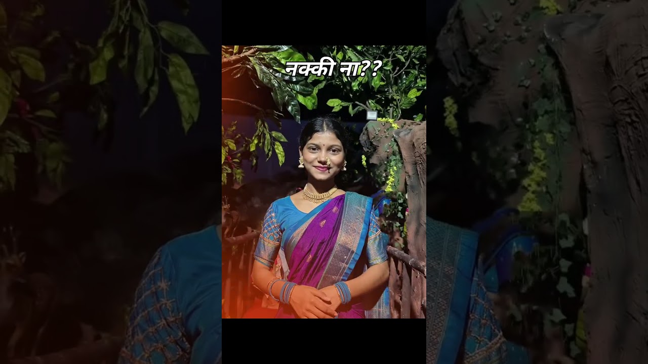 आता 🙊🫣 