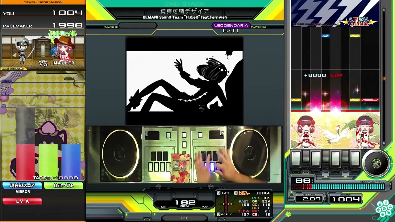 【beatmania IIDX】純真可憐デザイア(L) / BEMANI Sound Team 