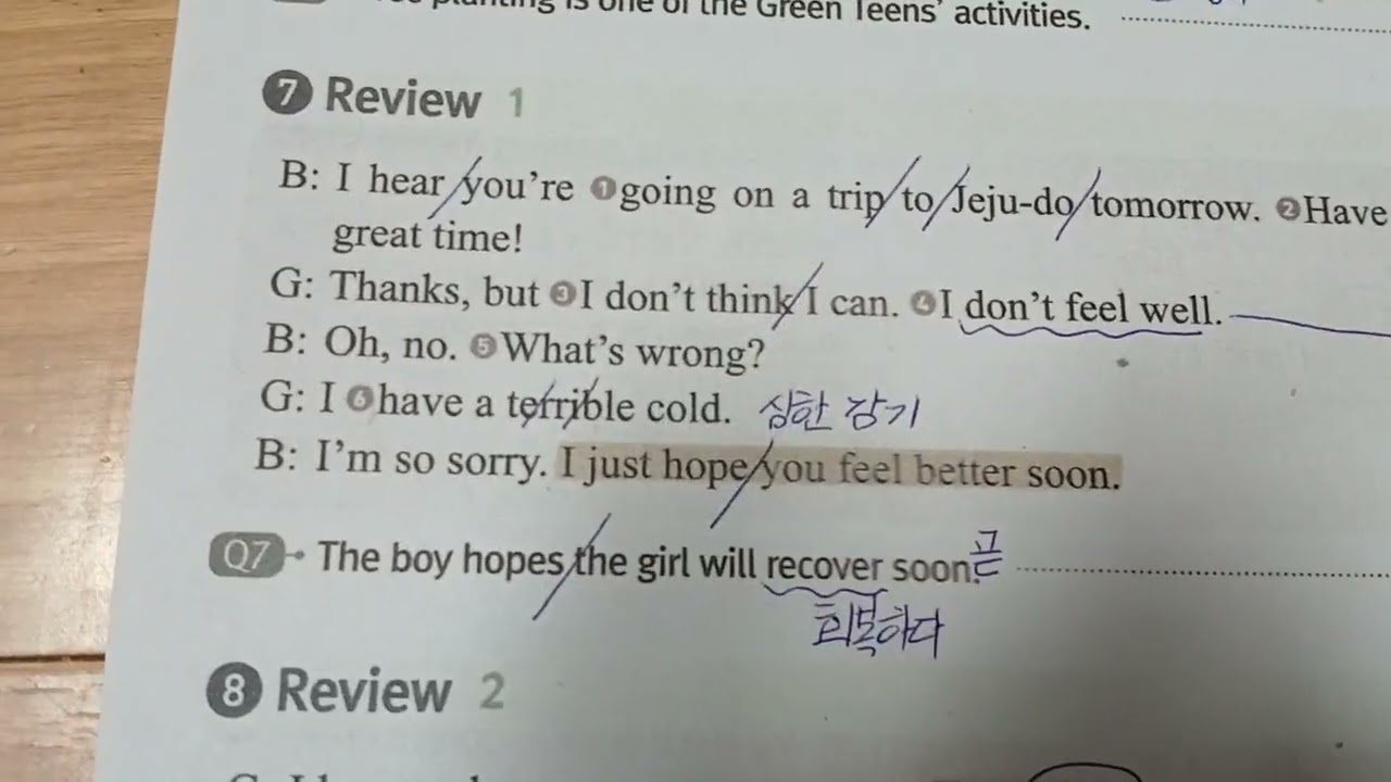 개정 중등 2학년 동아 (윤) 영어 1과 백발백중 대화 p.15