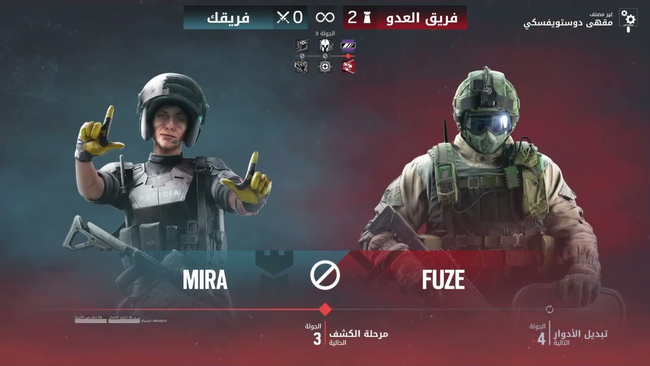بعد سحبه لعبت رينبو6يسج