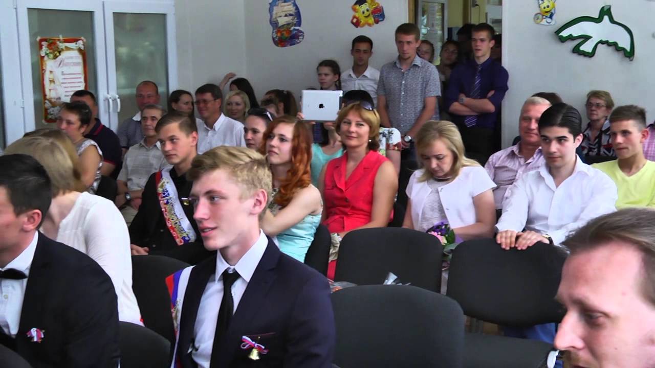 Последний звонок - 2014. ЦО 