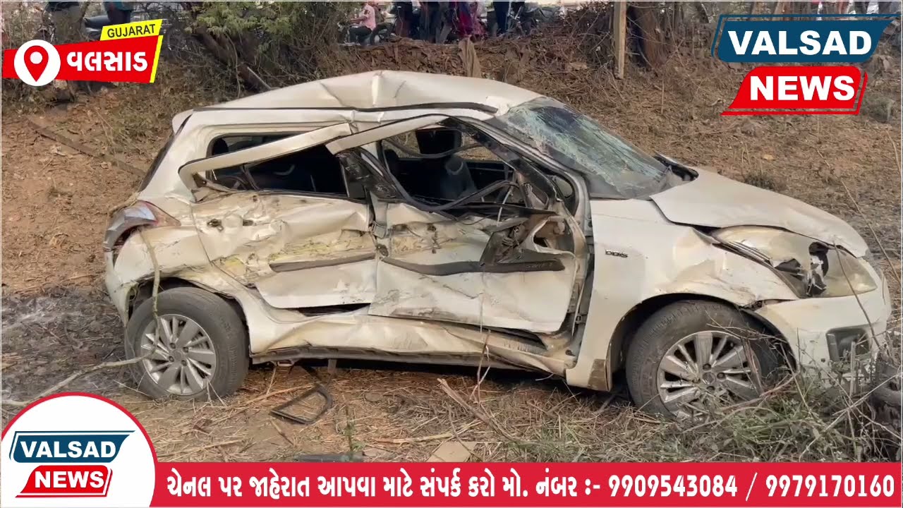 વલસાડ હાઇવે પર અકસ્માત, પત્ની નો જીવ ગયો પતિ ની હાલત ગંભીર.