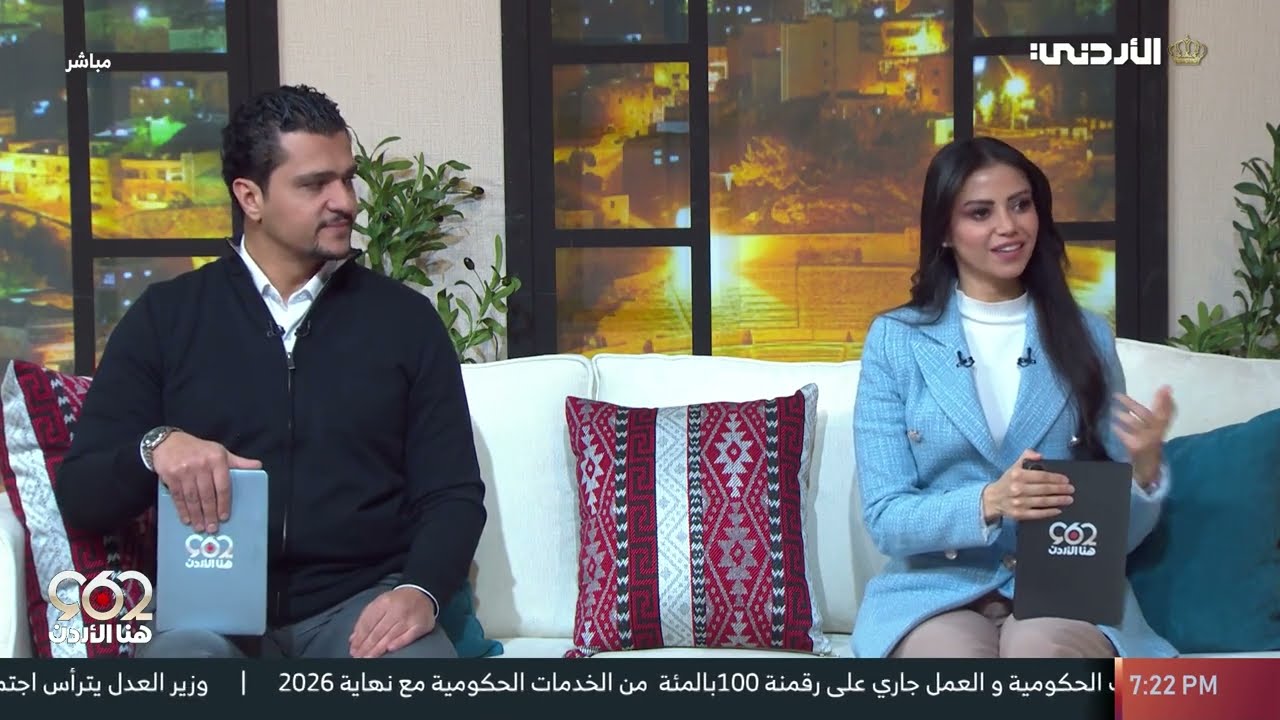 برنامج 962+ | 23-12-2025