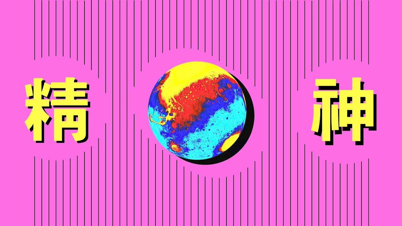 LIT HOT - 今晚痴塊L (Official Music Video) /Prod.Ryan Lee/ [ Drag.C , BMW , Y5 , YUWEN , STONE ]