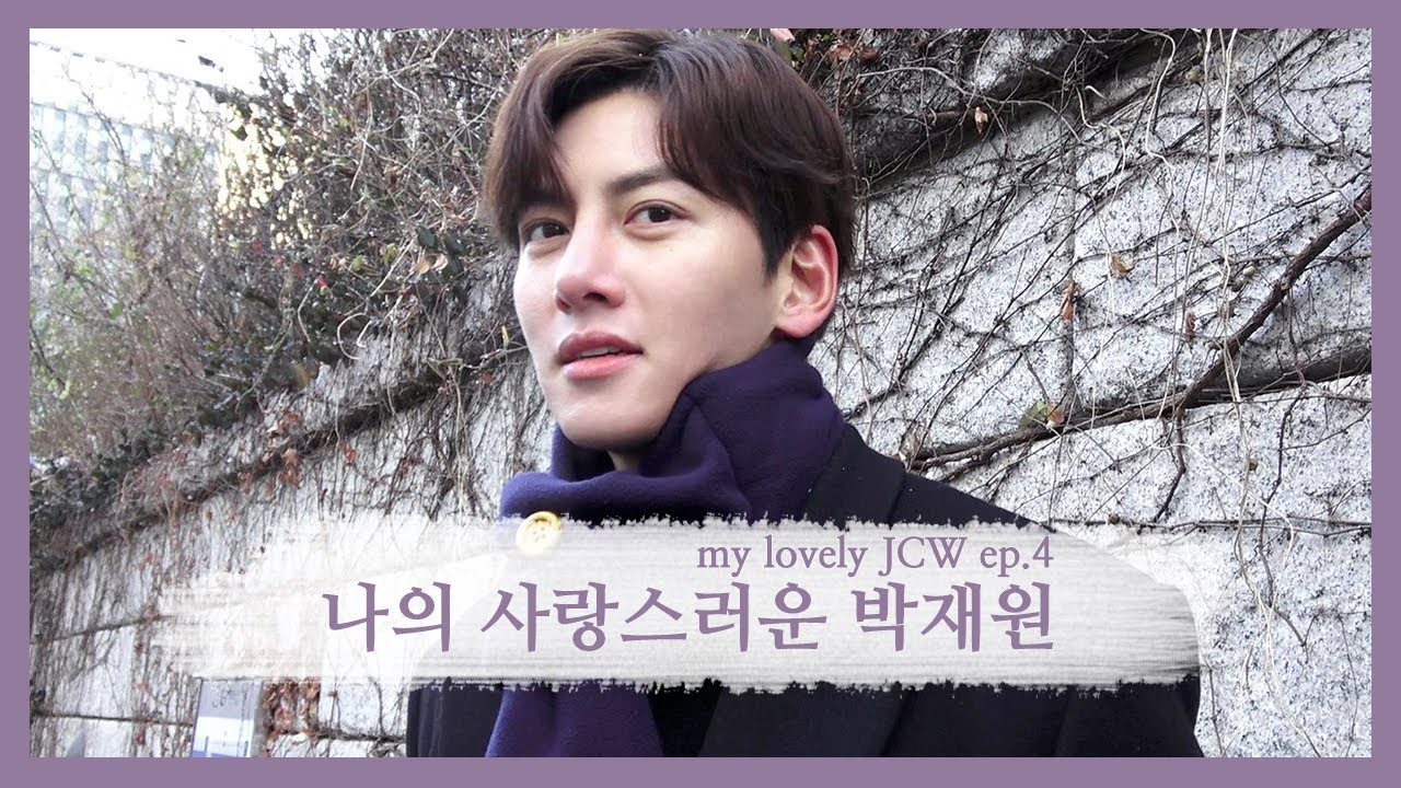 나의 사랑스러운 박재원 Ep.4 / Lovestruck in the city Jichangwook Behind Ep.4 (SUB)