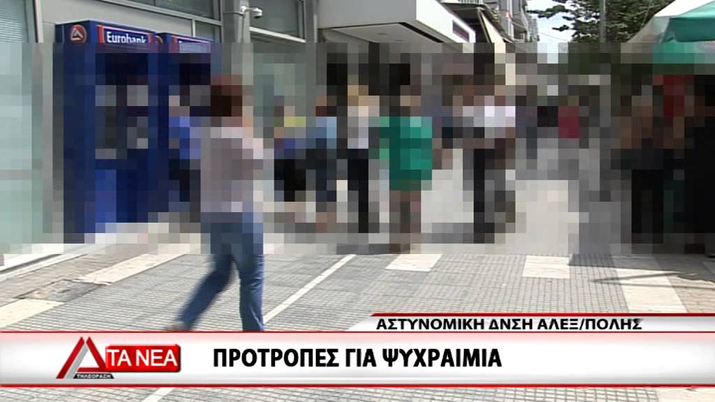 13 PETROBITS KAI TSIAKIRHS GIA EPIKAIROTHTA