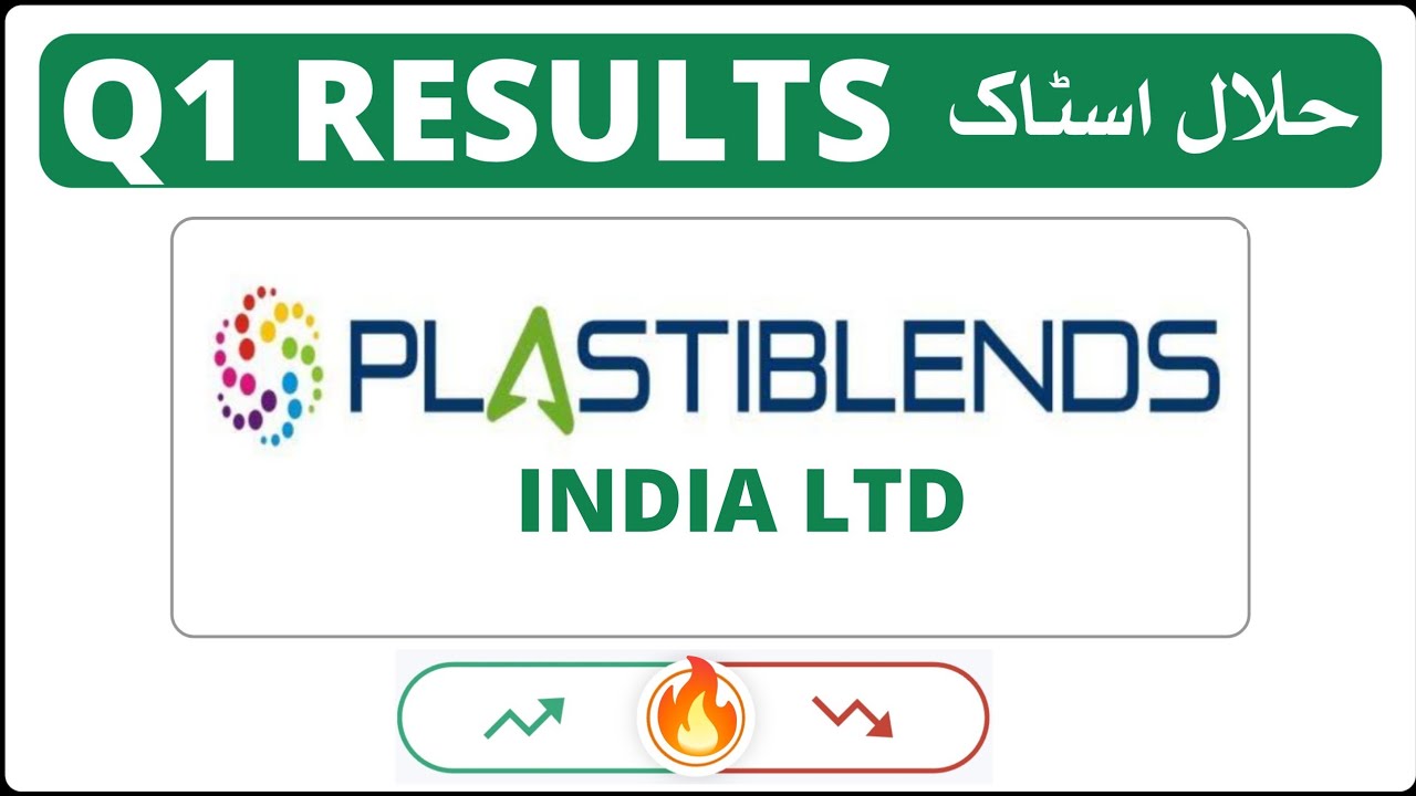 Plastiblends Q1 Results 💥 Plastiblends India limited Latest News | Plastiblends Halal Or Haram?