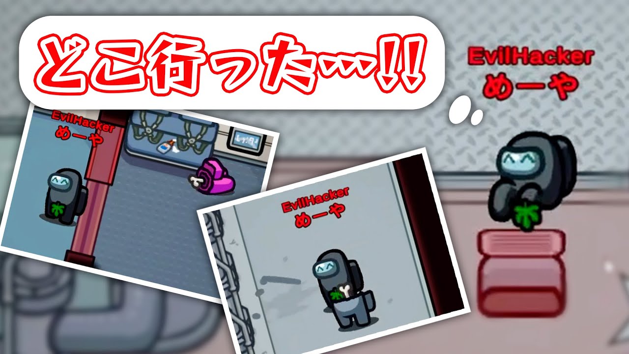 【AmongUs】絶望的状況から神キルを通し続け1ターンでゲームを終わらせる男【激戦動画#215】