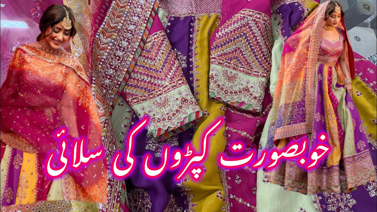 How to Design or Stitch Your Clothes Like A Designer Outfit #dressdesigns  #dressdesigningideas