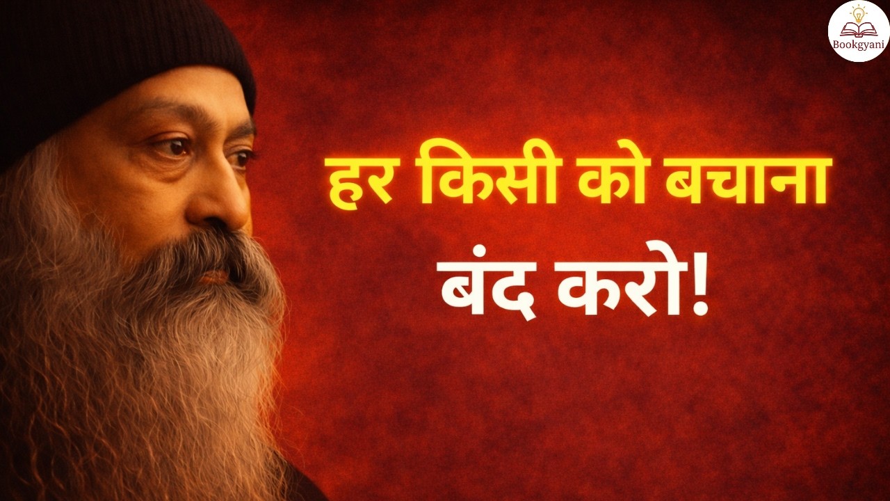 Osho - Don’t Even Try To Save Them