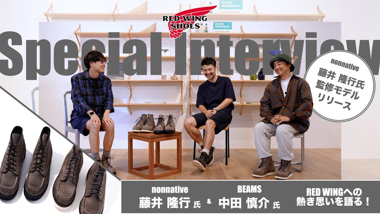 【限定モデル発売&新店舗オープン情報解禁︎】nonnative藤井隆行氏監修の限定モデルをご本人とBEAMS中田慎介氏が熱く語る！