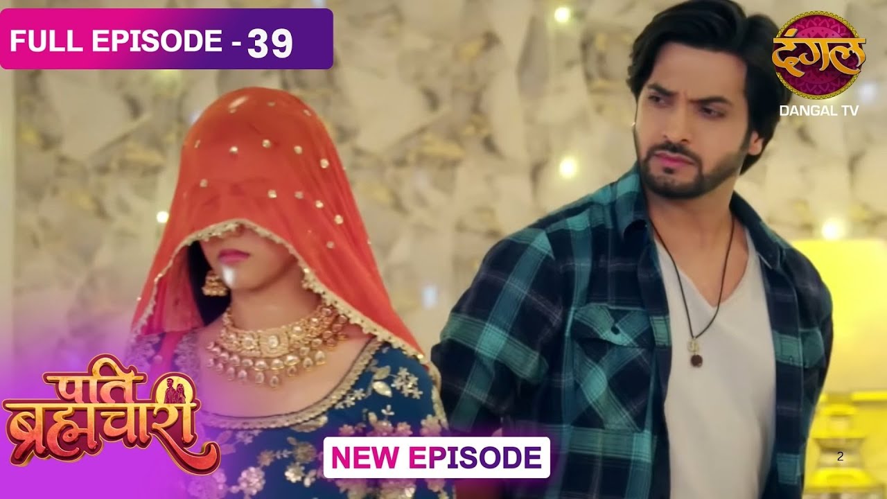 Pati Brahmachari | 39 | FULL Episode सूरज और ईशा की Love Story Dangal TV
