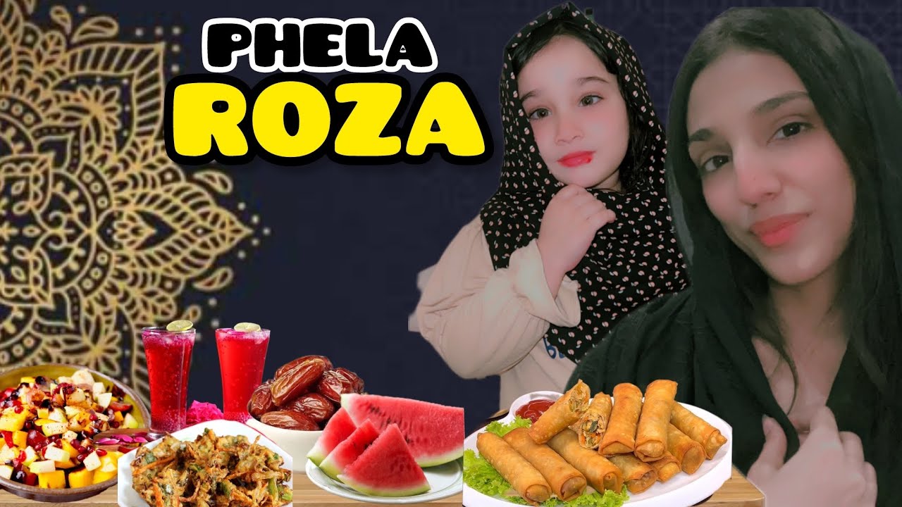 PEHELA ROZA❤|| AFTARI GIRA DI SARI😐|| ALISHA HASHMI🦋||