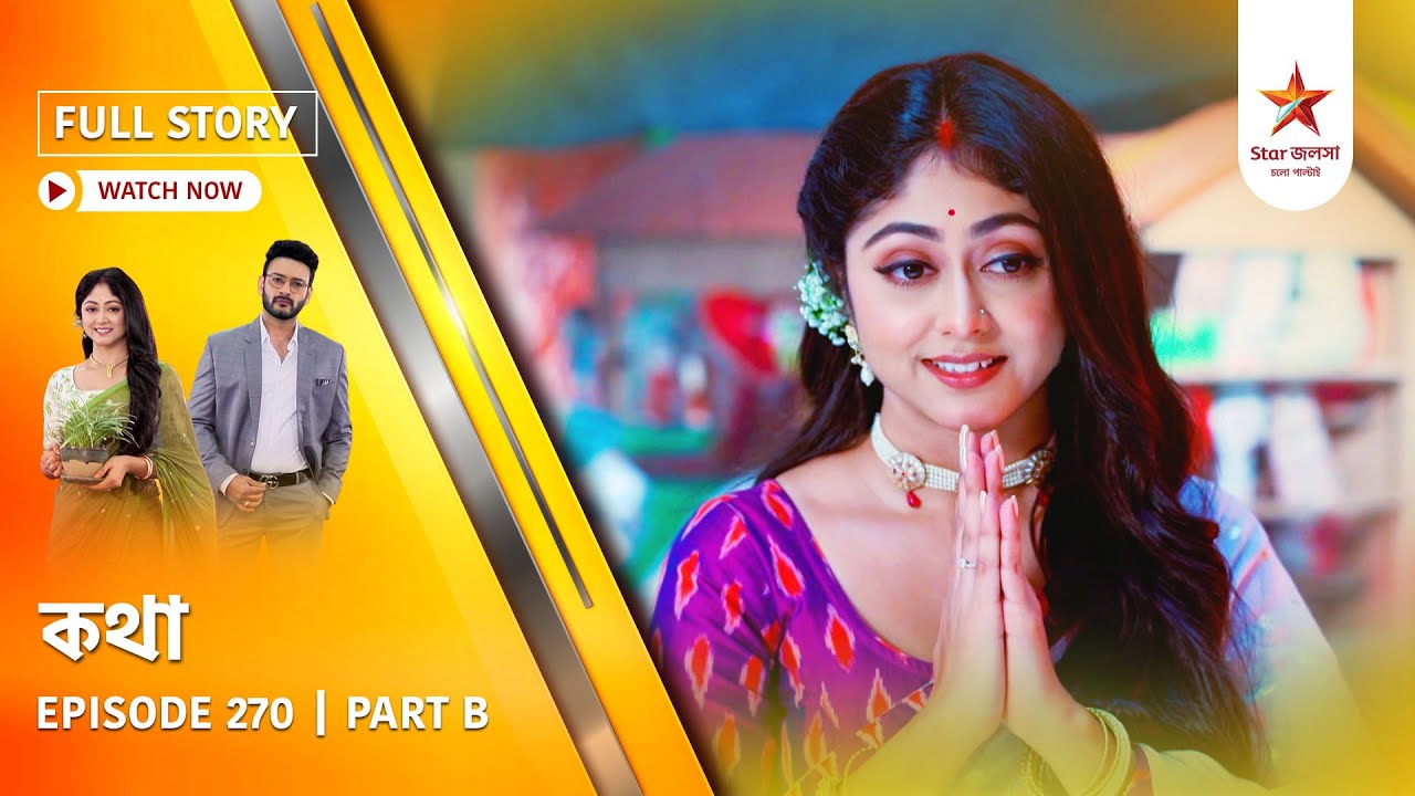 Full Story | Kothha | Episode 270 | Part B