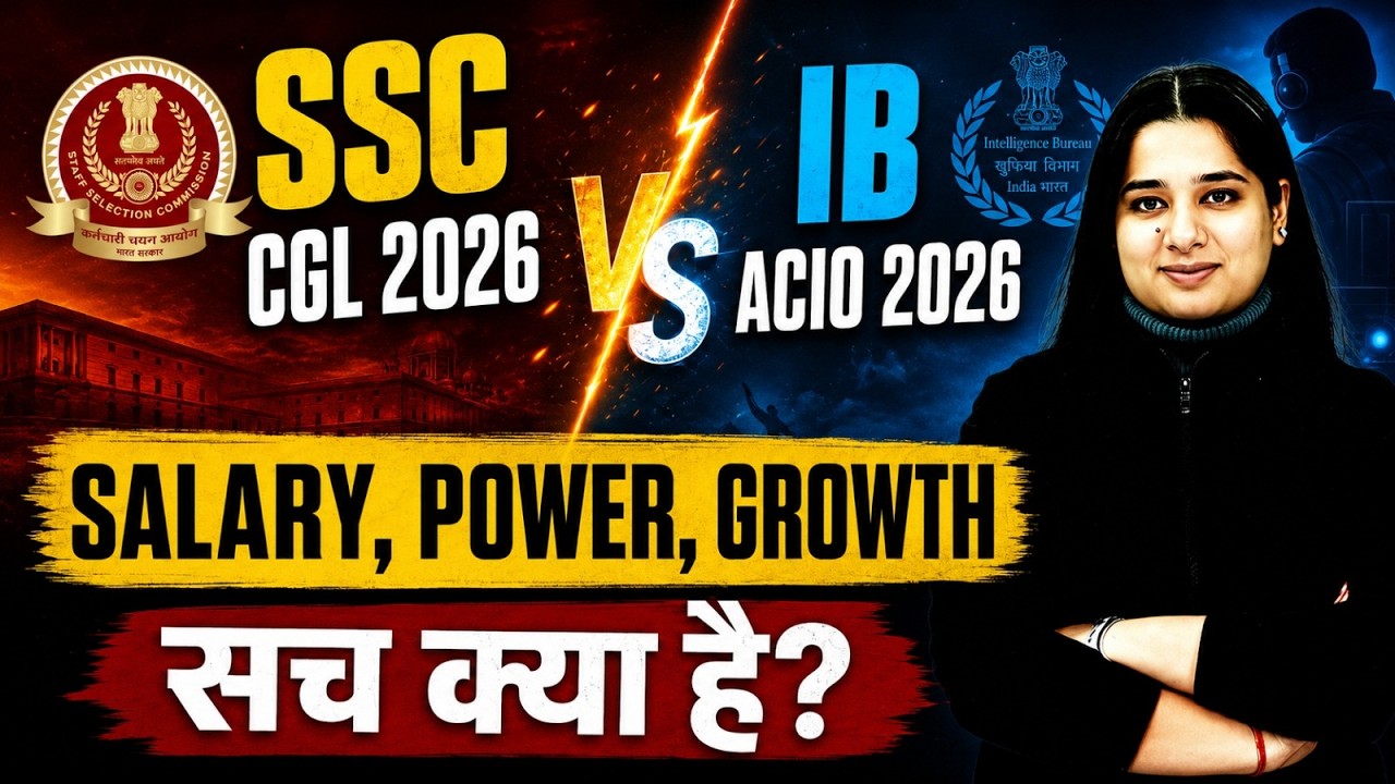 SSC CGL 2026 vs IB ACIO 2026 कौन सा Best है? | Salary, Power and Career Growth | Complete Details