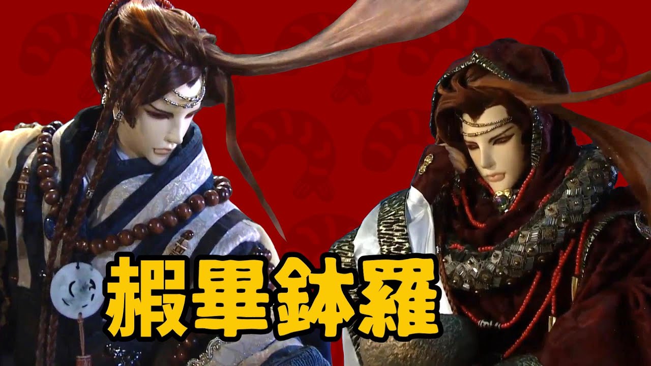 夏洛特【霹靂人物誌之 赮畢鉢羅】名字很奇怪但顏質非常惹人犯罪的美男子……