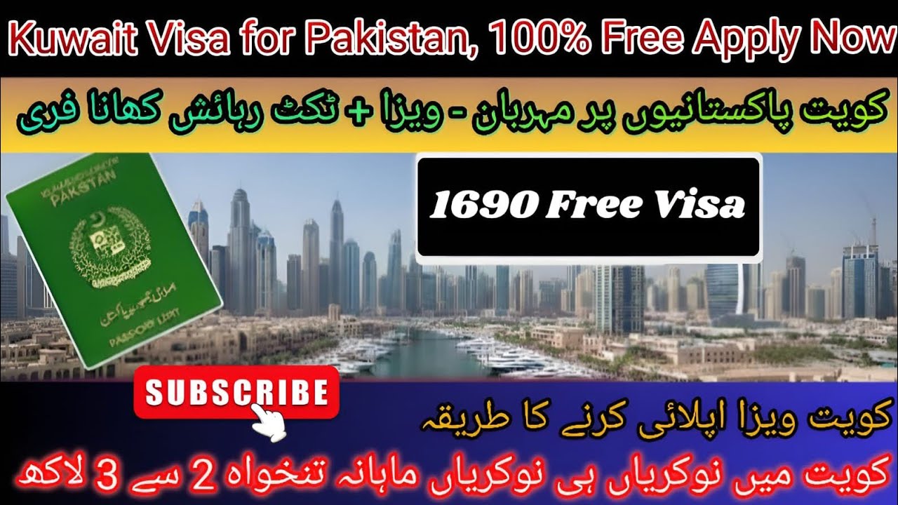 Kuwait jobs for Pakistani 2025 | OEC jobs 2025| How to online apply for OEC Kuwait jobs full detail