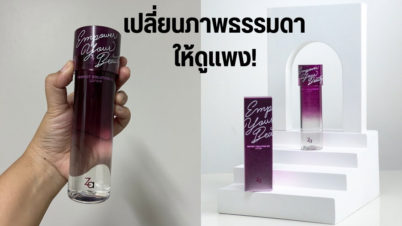 สอนถ่ายรูปสินค้าให้ดูแพง ง่ายๆด้วยมือถือ มือใหม่ก็ถ่ายได้