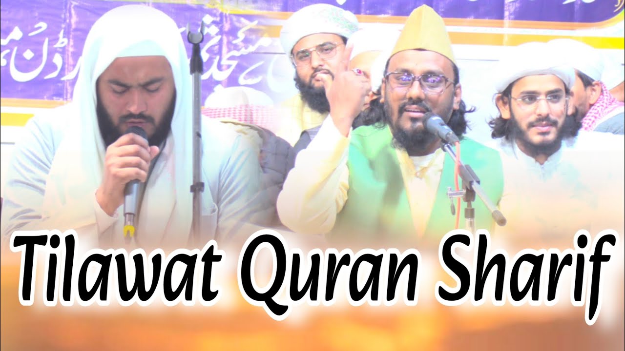 Tilawat Quran Sharif | Qari Mohammad Azad Talib Qasmi | Mujahid Hasnain Habibi | As Mushaira Media 