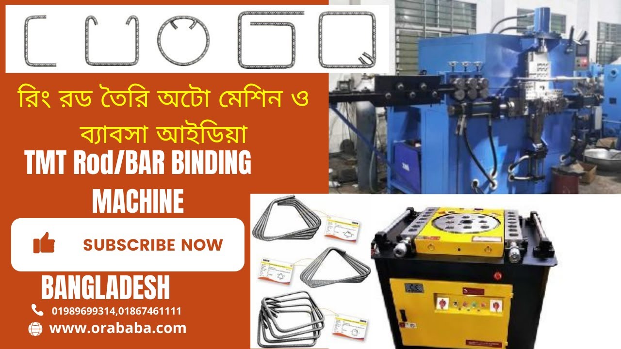 Automatic Tmt Bundling Machine/Iron  TMT Bar Ring/Rod ring binding/TMT Rod BAR BINDING MACHINE