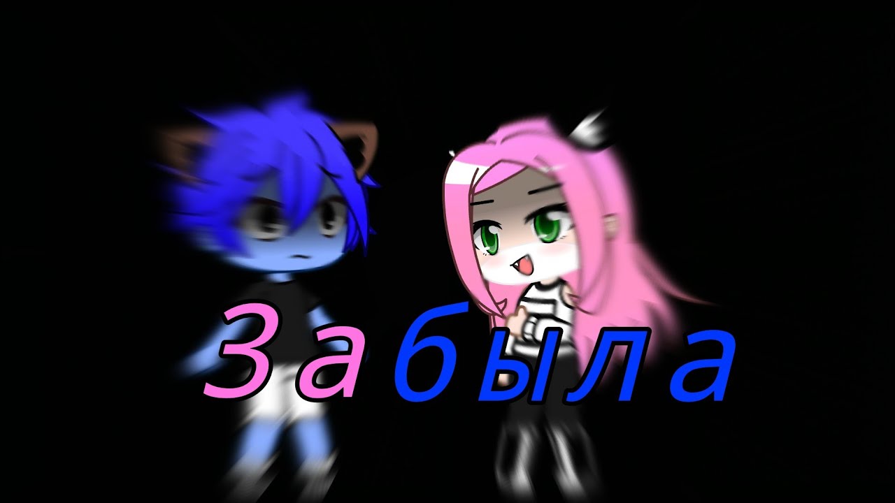 Клип 