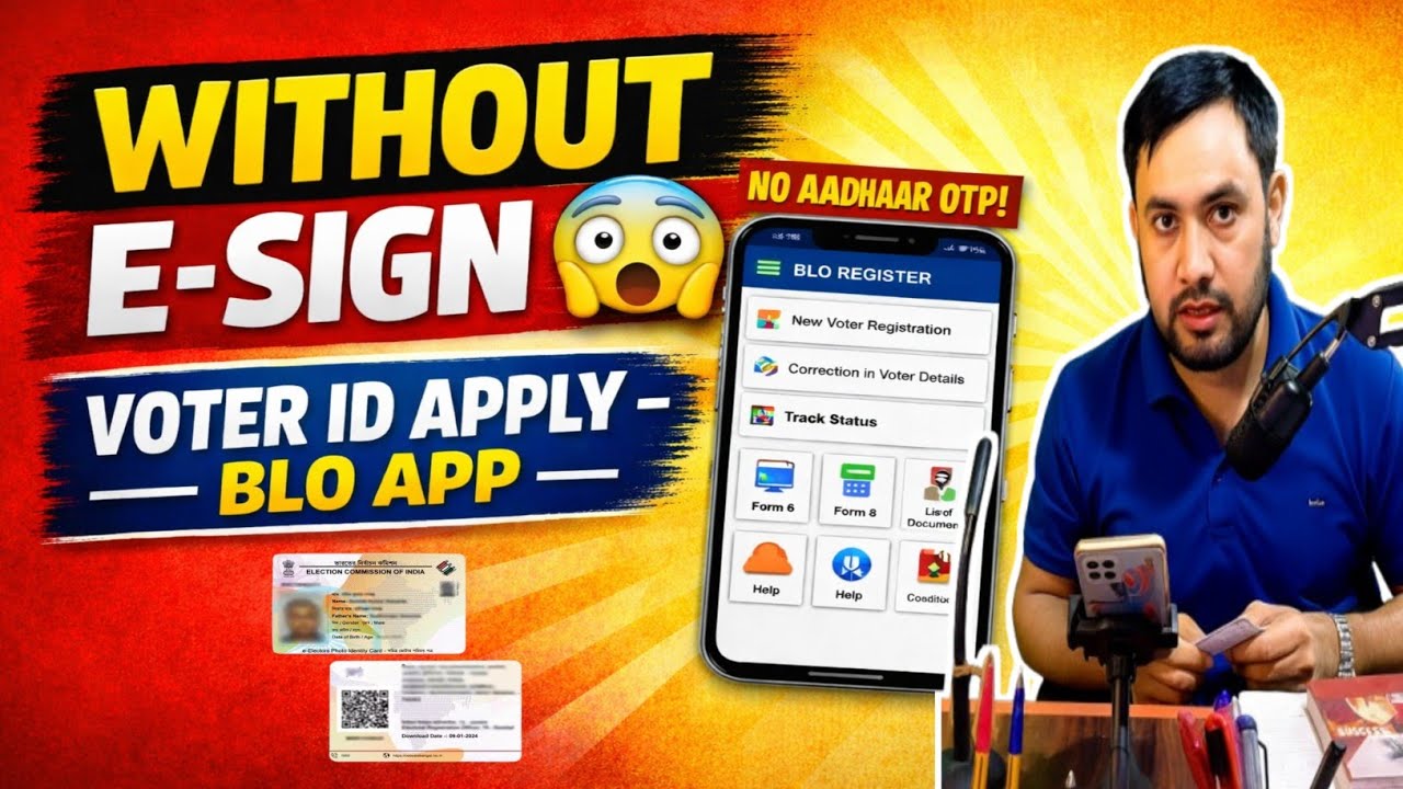 How to Apply Voter ID in BLO App Without e-Sign | No Aadhaar OTP Needed (2025-26)