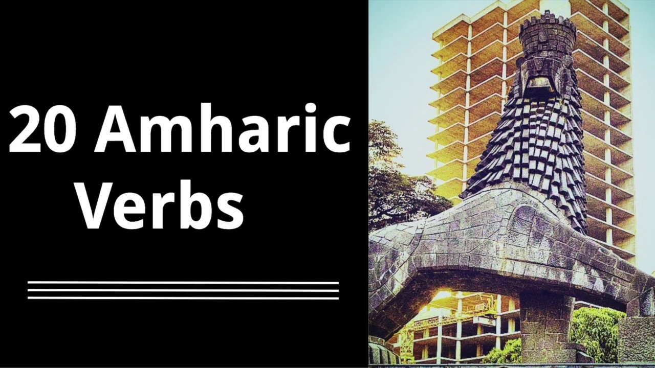 Learn Amharic - 20 Verbs in Amharic!