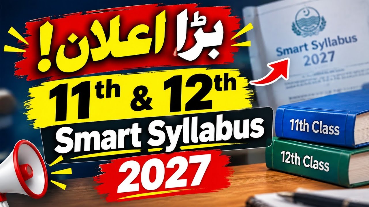 11th & 12th Smart Syllabus 2027 | آخرکار بڑا اعلان! | Punjab Boards Latest Update 🔥
