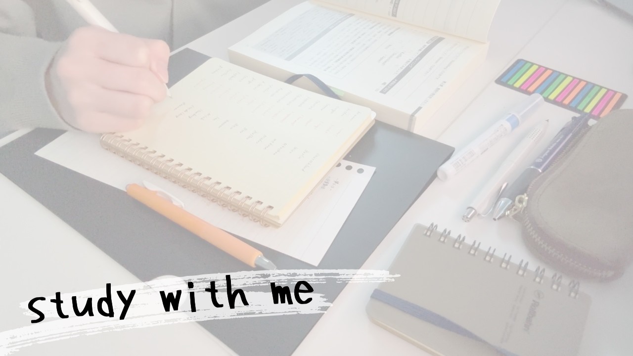 study with me | 1h 30m