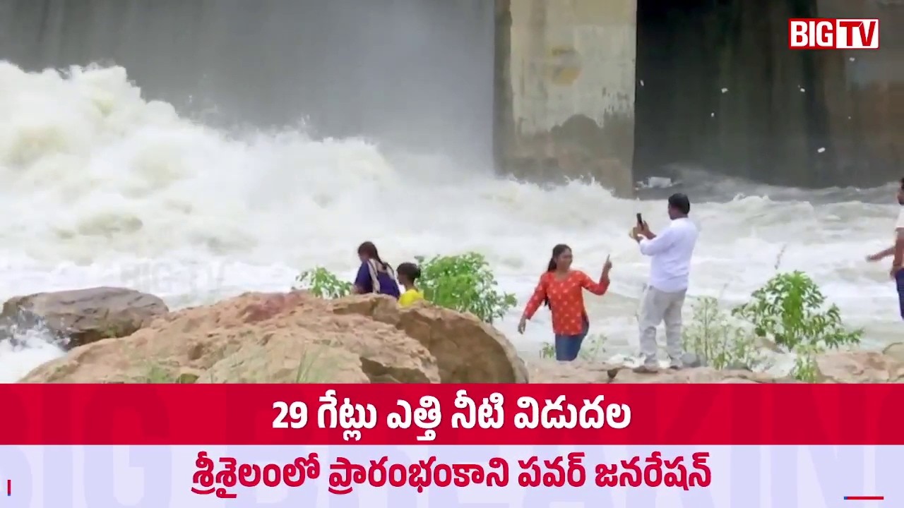 Massive Floods Hit Jurala Project | 29 Gates Opened | BIG TV