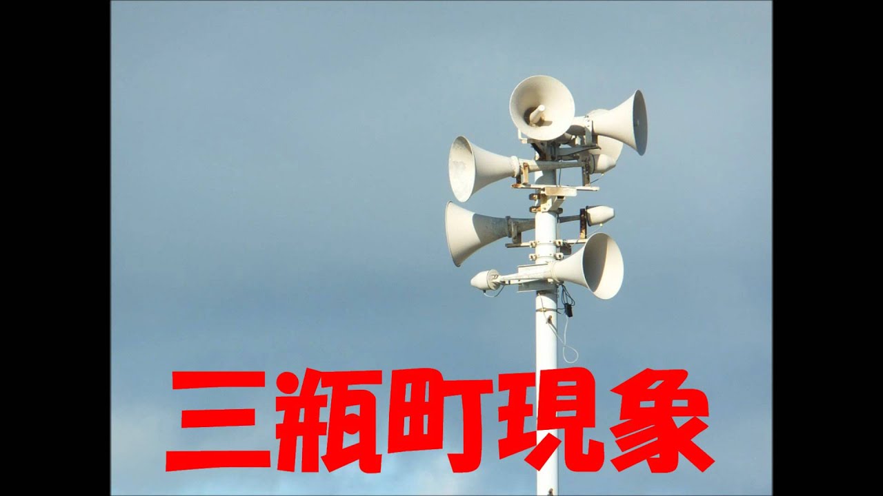 色々な○○シリーズ「旧音源夕焼け小焼け」編