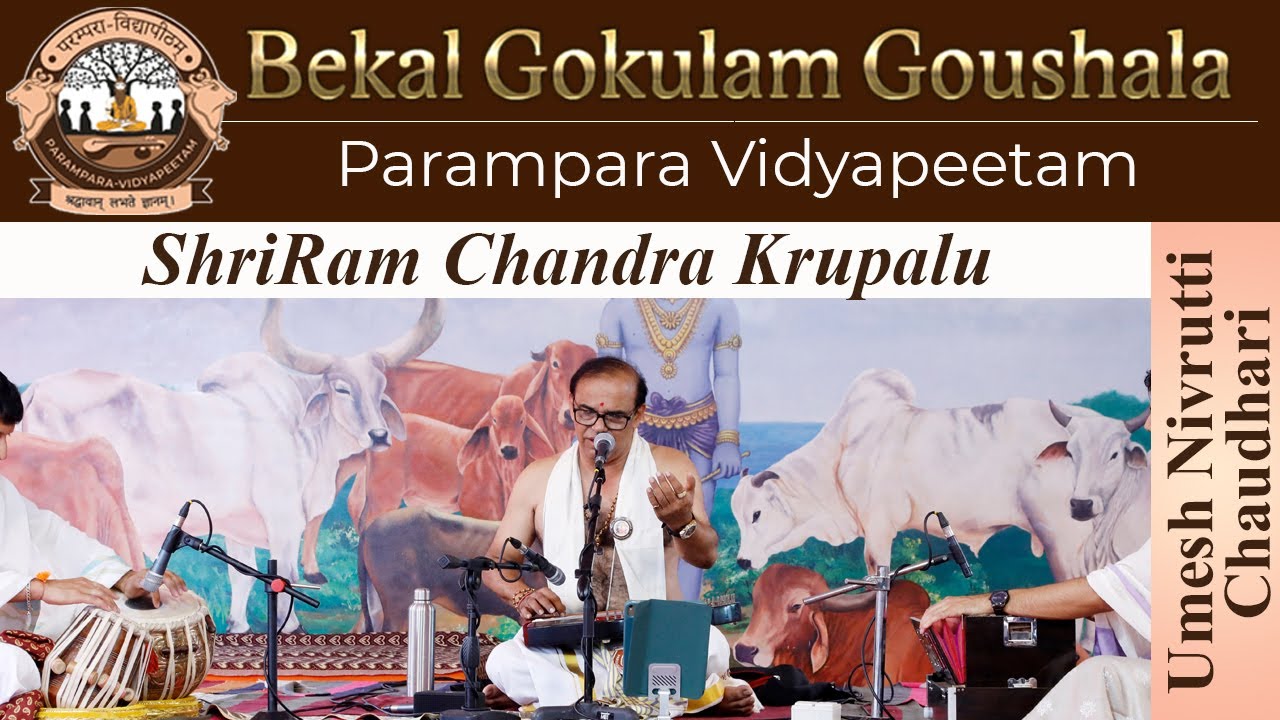 Hindustani Vocal Concert | Umesh Nivrutti Chaudhari | ShriRam Chandra Krupalu