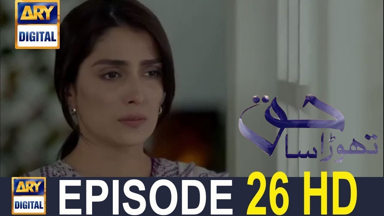 THORA SA HAQ EPISODE 26 & 27 Teaser Promo - FULL EPISODE - 15th April 2020 | ARY TV HD