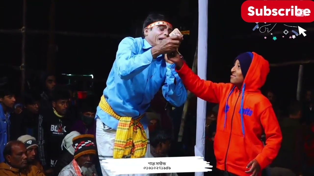 ** চাঁদ কুমারী চাষা ছেলে যাত্রা নাটক জামালপুর**পাট ৭নায়ক বাহাদুর ** নায়িকা নুপুর ** অসাধারণ নাটক। 