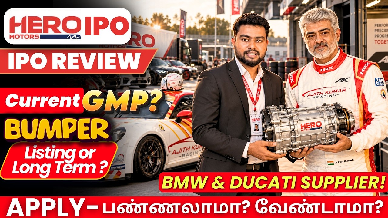 Hero Motors IPO Review | BMW & Ducati Bike Parts | Ajith Kumar Racing-ku Spare Parts Suppler ?
