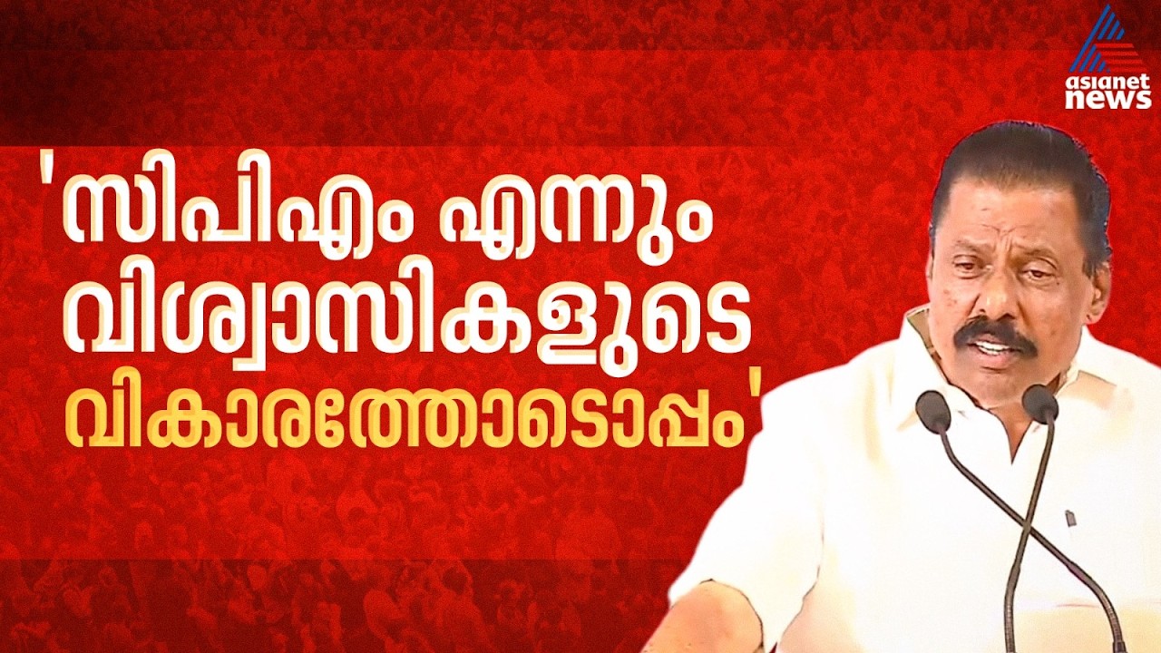 ആചാര സംരക്ഷണത്തില്‍ പരിശോധിച്ച് ആവശ്യമായ നടപടിയെടുക്കും: എം വി ഗോവിന്ദന്‍