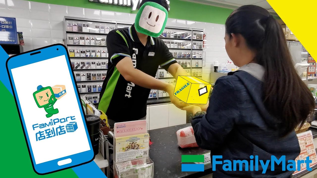 PAANO MAGSEND NG PARCEL NA CASH ON PICK UP SA FAMILY MART TAIWAN | FAMILY MART | TAIWAN | COP